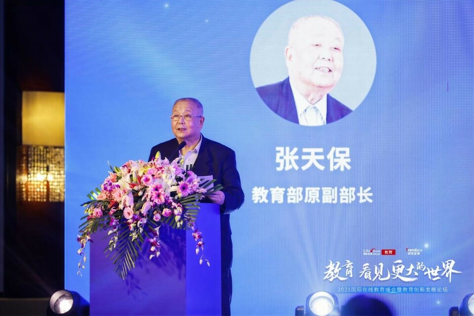 教育部原副部长 张天保
